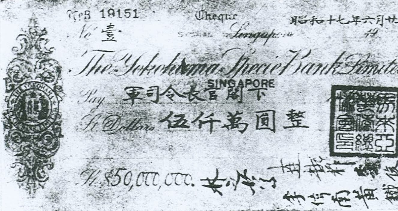 The cheque that was given to General Yamashita. Raising the $50 million was a difficult task for the Overseas Chinese Association. In the end, it was only able to raise $25 million. The rest was loaned to the association by the Yokohama Special Bank. Courtesy of National Archives of Singapore.